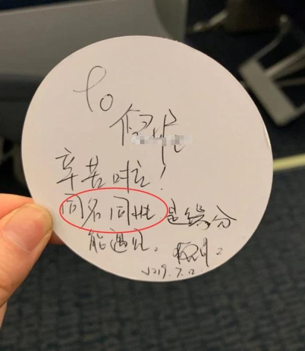 倪妮偶遇同名空姐 演员倪妮为空姐倪妮签名：同名同姓是缘分