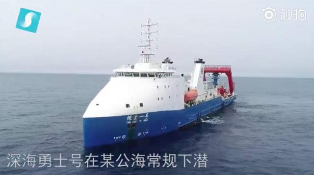 海底巨型垃圾场 深海勇士首次拍摄并曝光海底垃圾