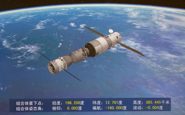 天宫二号回家 曾创中国航天史上多个第一