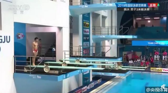 中国跳水队第10金 为国争光实现男子三米板七连冠