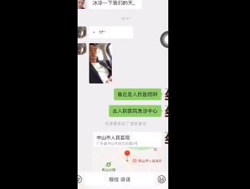 任达华被袭击 事后发微信求助所幸任达华无大碍