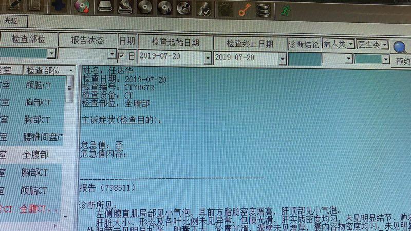 任达华被袭击 事后发微信求助所幸任达华无大碍
