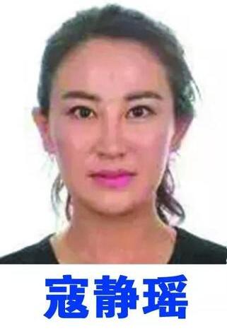 首富儿媳上通缉令 12年前