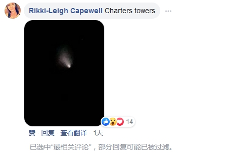 澳大利亚神秘光束 真实原因可能和印度的航天活动有关