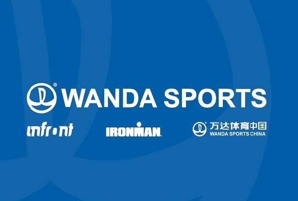 万达体育IPO破发 万达体育冲击美股“出师不利”