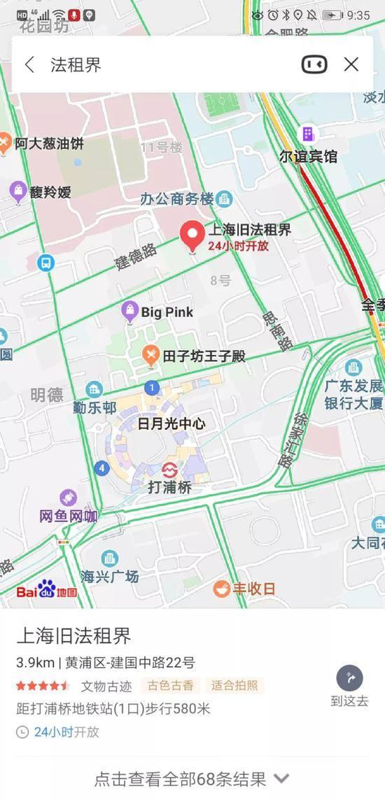 无印良品重提法租界 玩营销不能这么无脑