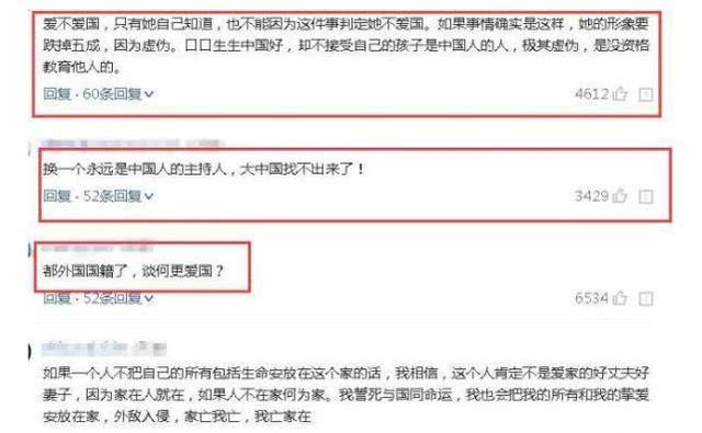 袁立力挺董卿 嘴上一套心里一套都是利己主义