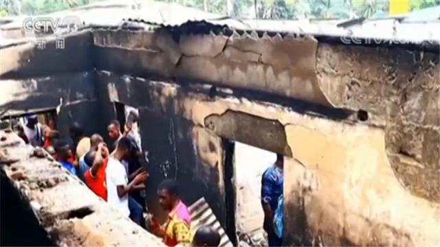 利比里亚学校大火 死亡29人其中28名是儿童