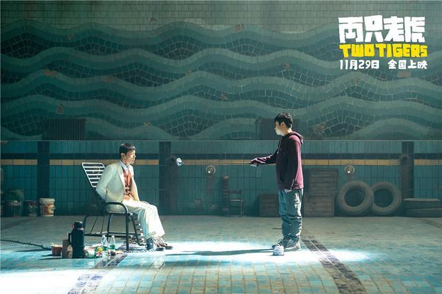 两只老虎定档11月29日 《两只老虎》讲述了什么故事？