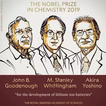 2019诺贝尔化学奖揭晓 美日3科学家对锂电池研发获2019诺贝尔化学奖