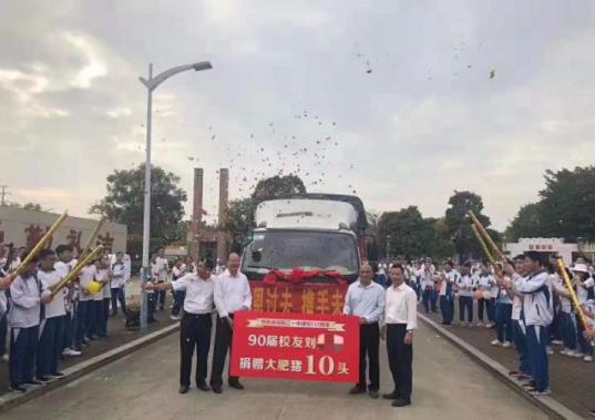为母校捐赠10头猪 利害的是直接将活猪拉到了学校