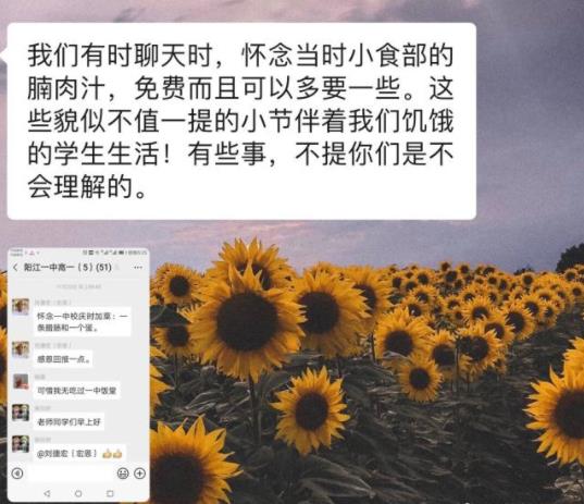 为母校捐赠10头猪 利害的是直接将活猪拉到了学校