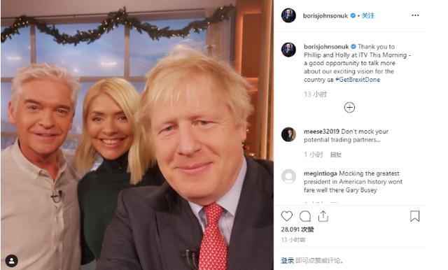 英国首相华为自拍 引发美国媒体无限遐想