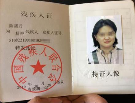 23岁空姐坠楼失忆 整整4年事情真相还没有揭晓