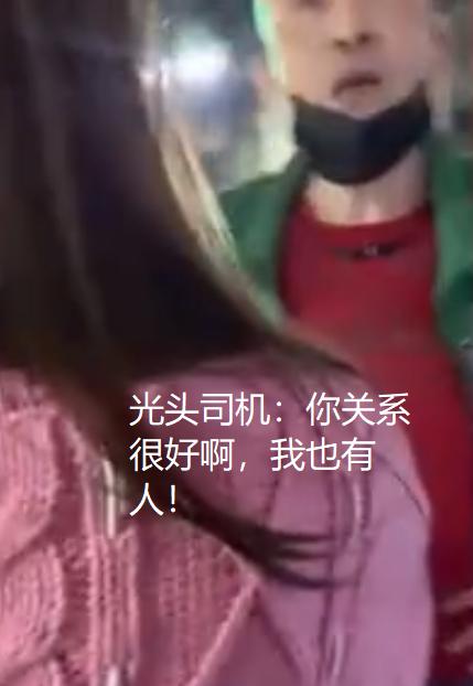 汪小菲向司机道歉 之前司机称“我也有人”