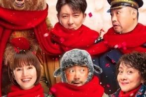 囧妈提档 票房压力大竞争对手都很强