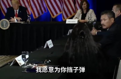 特朗普支持者称愿为其挡子弹 言辞夸张怀疑“收钱”了