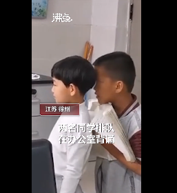 小学生背书同伴身后提示 小学生背诵课文小伙伴背后悄悄助力