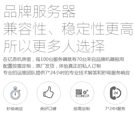 郑州网站服务器租用特惠 特价服务器租用12H/16G/240G SSD *2/10M带宽价格低至399