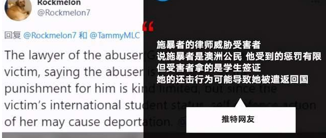 在澳中国留学生讨薪遭殴打 打人者为澳洲华人