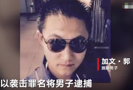 在澳中国留学生讨薪遭殴打 打人者为澳洲华人