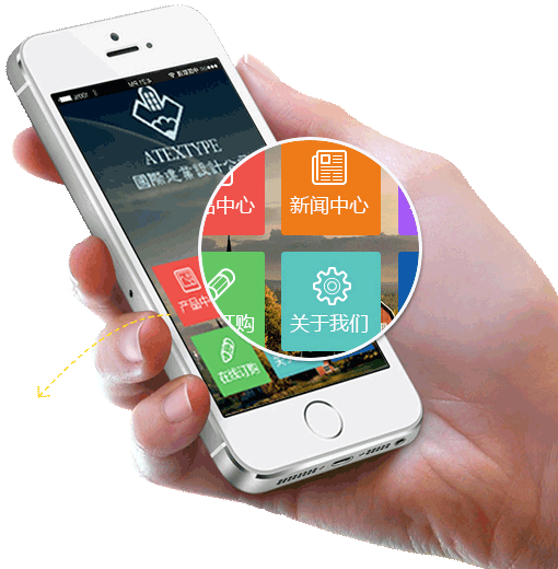 手机建站的特点