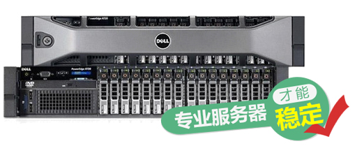 云服务器_云主机_亿恩稳云，国内领先的云计算平台、云服务器提供商!